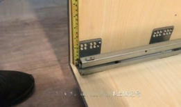 拉篮安装视频教程,轻松掌握家居收纳新技能