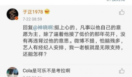 绑定娱乐圈吃瓜,幕后真相与明星隐私曝光